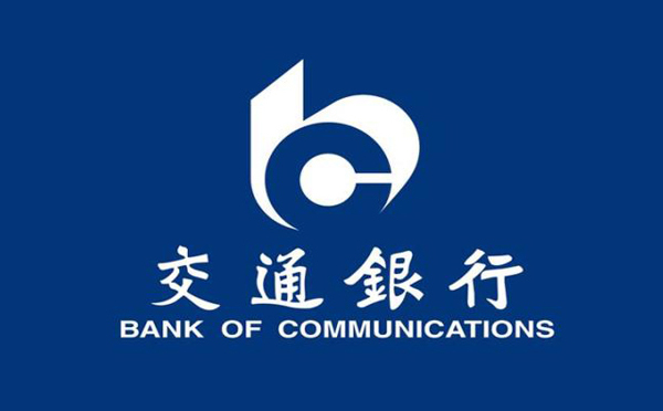 交通銀行正式發布“商圈惠貸”產品